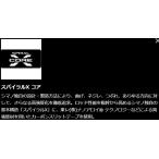 シマノ 朱紋峰 嵐月 13.5尺 / しゅもんほう らんげつ へら竿