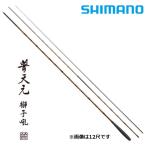  Shimano . небо изначальный лев .10.5 сяку /........ шпатель стержень 