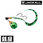  Jackal TG ведро ведро переключатель сладости 120g F-0155 зеленый Gold 