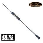  Evergreen Poseidon slow ja- машина PSLJ603-2