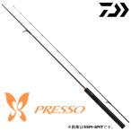  Daiwa удилище 20 pre soPRS-LTD AGS 55M-SMT / форель 