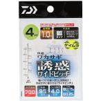 ダイワ クリスティア 快適 ワカサギ 仕掛け 誘惑ワイドピッチ 4本針