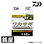  Daiwa Chris tia корюшка te.la сенсор +Si3 60m lime зеленый 30m+ orange 30m 0.15 номер 