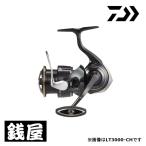【予約】ダイワ 26セルテート HD LT3000-XH（2026年2月新製品 初回入荷分）