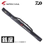  Daiwa специальный форель удилище кейс (H) тормозные колодки черный 165-4P