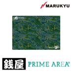  Marukyu prime Area мульти- сиденье PA-04 глубокий forest 