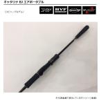 キャタリナ ジギングロッドの人気商品 通販 価格比較 価格 Com