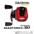 ダイワ　ＤＲ−Ｚ２０２０ＸＨＬ　ＬＩＭＩＴＥＤ　／ベイトリール