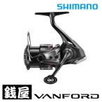  Shimano 24 Van Ford 2500S