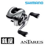  Shimano 25 Antares 101XG LEFT