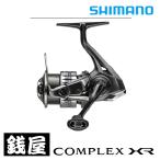 シマノ25コンプレックスXRC25...