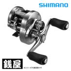 シマノ 26カルカッタコンクエスト DC101HG 左ハンドル