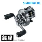 シマノ 26カルカッタコンクエスト DC200HG 右ハンドル