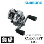 シマノ カルカッタ コンクエスト DC 201XG LEFT