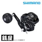  Shimano 26g LAP la-300HG правый руль 