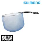 シマノ 鮎ゲーム タモ PD-1C3X ブルーグレー 39cm