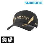 シマノ リミテッドプロ ゴアテックス レインキャップ CA-100Y  リミテッドブラック M