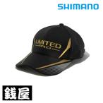  Shimano ограниченный Pro UL прохладный колпак CA-180Z ограниченный черный M