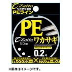 オーナー ザイト PE ワカサギ ZA-92 / ライン