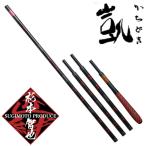 かちどき 竿掛 匠絆 玉の柄 S