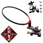 かちどき 匠絆 玉置 S