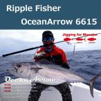 リップルフィッシャー オーシャンアロー 6615 / OceanArrow 6615 Spinning Model