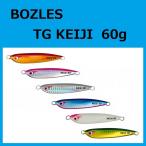  Bose отсутствует TG Kei ji60g / BOZLES TG KEIJI. следующий tang stain bow z отсутствует 