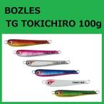  Bose отсутствует TGto поплавок chi low 100g / BOZLES TG TOKICHIRO tang stain bow z отсутствует 