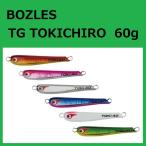 Bose отсутствует TGto поплавок chi low 60g / BOZLES TG TOKICHIRO tang stain bow z отсутствует 