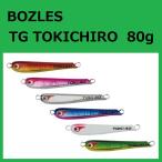  Bose отсутствует TGto поплавок chi low 80g / BOZLES TG TOKICHIRO tang stain bow z отсутствует 