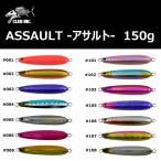 CLUE ASSAULT 150g / Crew a обезьяна totachiuo длинный меч рыба металлический крючок 