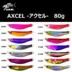 CLUE AXCEL 80g / Crew акселератор tachiuo длинный меч рыба Chivas металлический крючок 