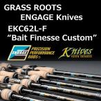 グラスルーツ エンゲージ ナイヴス EKC62L-F “Bait Finesse Custom” / GRASS ROOTS ENGAGE Knives