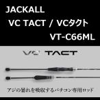  Jackal VC такт VT-C66ML / JACKALL VC TACT Bait модель палочки темно синий ajing 