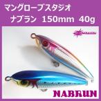  man перчатка Studio na Blanc 150mm 40g / Mangrove Studio NABRUN