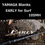 yamaga blank s early * four Surf 105MH