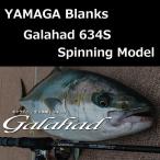 yamaga blank s гарантия - do634S Spinning Model