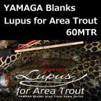 yamaga blank s Roo Pas 60MTR Area форель / YAMAGA Blanks Lupus for Area Trout