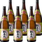 澤田酒造歓喜光純米蔵原酒1.8L瓶...