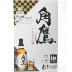 角鷹 くまたか 2L BIB 2000ml×4本 バッグインボックス ブレンデッドウイスキー 日本 u-yu