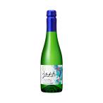 月桂冠スパークリング清酒うたかた3...