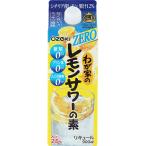  Ozeki .. дом. лимон сауэр. элемент ZERO Zero упаковка 900ml×6шт.@1 кейс u-sa