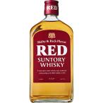 サントリー ウイスキー レッド 640ml×6本 u-yu
