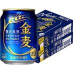 サントリー 金麦 250ml×24本 2ケース(48本) 発泡酒 ビール類 u-yu