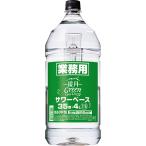  Suntory зеркало месяц сауэр основа 35 раз 4000ml×4шт.@1 кейс u-yu
