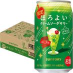 サワー、缶チューハイ