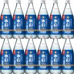  Sapporo сауэр лед .1984 простой сауэр. элемент бутылка 500ml×1 2 шт 1 кейс u-yu
