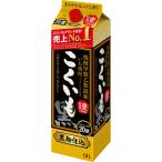 サッポロ 甲類乙類混和 芋焼酎 こくいも 20度 1.8Lパック 1800ml×6本 1ケース u-yu