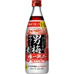  Sapporo мужчина слива сауэр. элемент 500ml×1 2 шт 1 кейс u-yu
