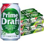 プライムドラフト グリーン 糖質70%オフ 350ml×24本 2ケース(48本) 発泡酒 ビール類 u-yu